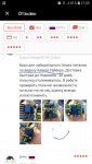 Screenshot_20180829-210529_AliExpress.jpg