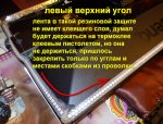 Текст1013ф.jpg