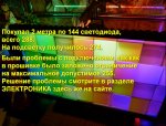 Текст1016ф.jpg