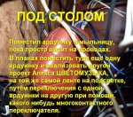 Текст1017ф.jpg