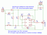 Schematic.gif