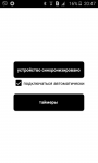 Screenshot_2019-02-21-20-47-29.png