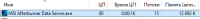 mads stat.png