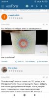 Screenshot_2020-06-13-23-25-25-504_com.android.chrome.jpg