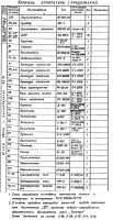 схема10.jpg