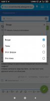 Screenshot_2020-08-11-06-20-10-179_com.ghostery.android.ghostery.jpg