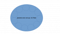 Без имени 1.png