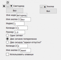 Снимок экрана (239).png
