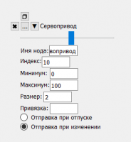 Снимок экрана (241).png