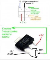 схема полная.jpg