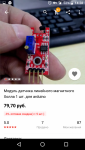Screenshot_20190521-142810.png