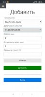 Screenshot_2021-03-01-20-42-55-083_com.android.chrome.jpg