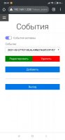 Screenshot_2021-03-01-20-41-14-299_com.android.chrome.jpg