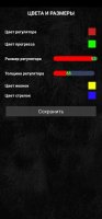 Screenshot_2021-05-17-18-52-48-433_com.koteyka.newsuperfirelamp[1].jpg
