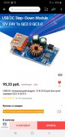 Screenshot_20210524-203012_AliExpress.jpg