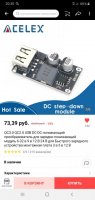 Screenshot_20210524-203008_AliExpress.jpg