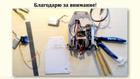 изображение_2021-06-19_194640.png