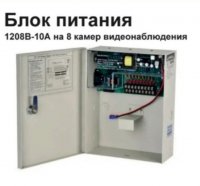 ИБП.jpg