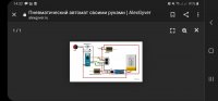 Screenshot_20211129-143257_Chrome.jpg
