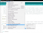 ArduinoIDE.png