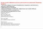 Снимок экрана 2019-07-15 в 13.25.22.png