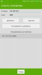 Screenshot_20190822-173238.jpg