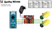 mx1508.jpg