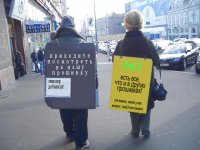 nestydno.jpg