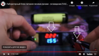 часть вторая.png