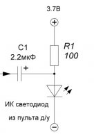 схема(1).JPG