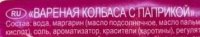колбаса1.jpg