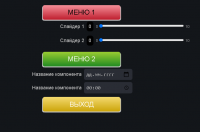 Меню развернуто.png