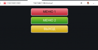 Меню свернуто.png