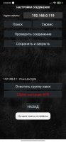 Screenshot_2022-05-22-23-40-43-465_com.koteyka.newsuperfirelamp.jpg