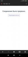 Screenshot_2022-08-24-02-13-22-173_com.opera.browser.jpg