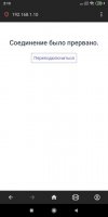 Screenshot_2022-08-24-02-13-34-324_com.opera.browser.jpg