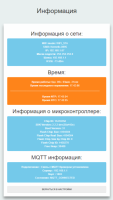 info_screen.png