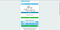 main_screen1.png