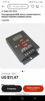 Screenshot_20221208-010217_AliExpress.jpg