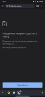 Screenshot_20230103-204111.png