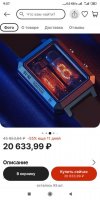 Screenshot_2023-01-19-09-57-18-535_ru.aliexpress.buyer.jpg