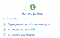 1676304865232.png