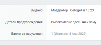 изображение_2023-03-08_112719975.png