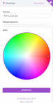 FireShot Capture 031 - SimpleLight - 192.168.1.60.png