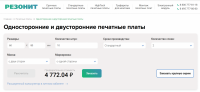 Безымянный.png