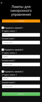 09Мульти.PNG