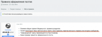 Снимок экрана 2023-03-27 в 8.31.45.png