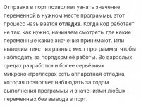 Screenshot_2023-05-03-21-33-18-200-edit_com.yandex.browser.jpg