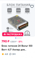 bp_ozon.png