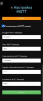 Mqtt.jpg